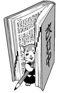 新人ハムスのアイコンA