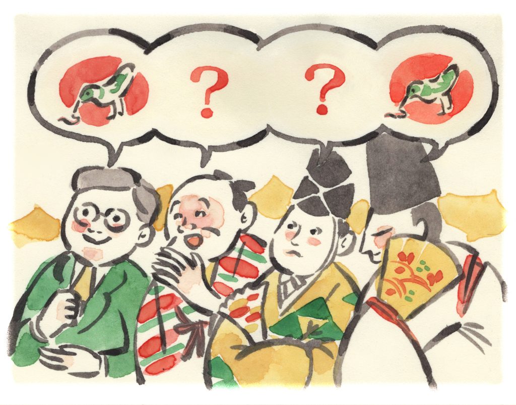 『日国余滴』イラスト「中抜けの語の謎」