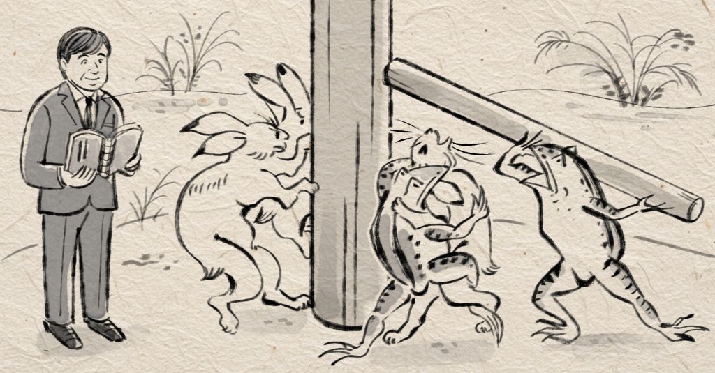 「ささふ」ウサギと、「ささふ」カエル