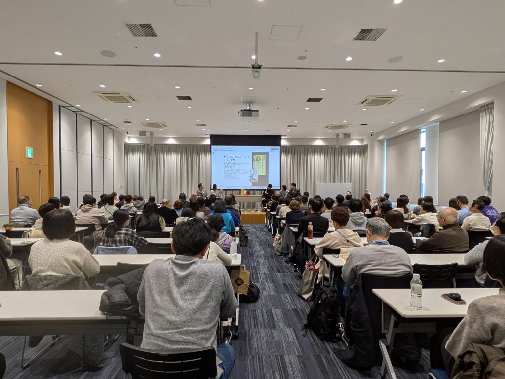 2026 日国 春の辞典イベント
全国各地からのお客さまで会場は満員！
（会場の様子）