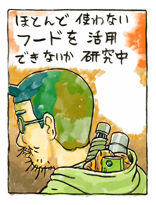 吉田戦車「日本語を使う日々」今回の一枚